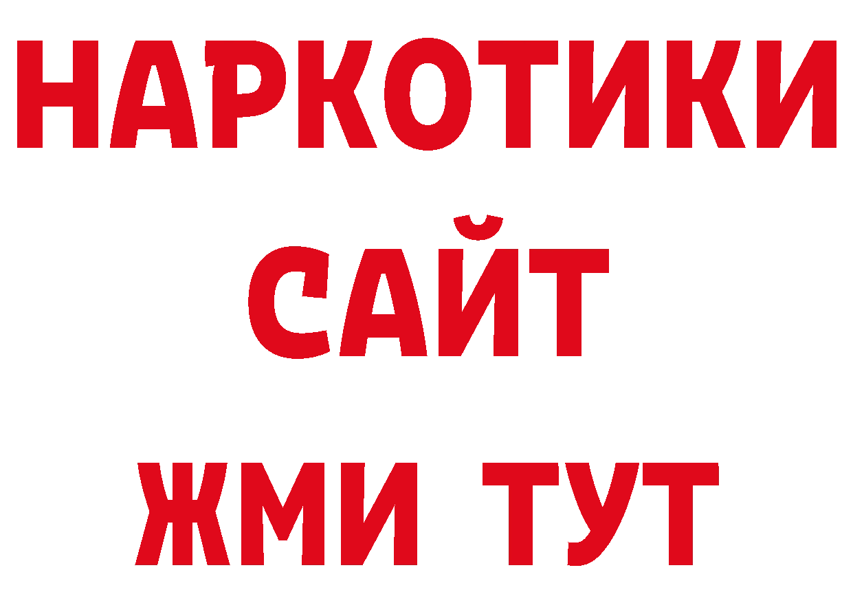 Экстази 250 мг как зайти сайты даркнета omg Петропавловск-Камчатский